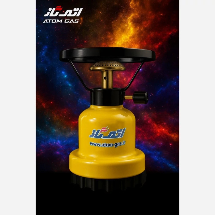 پیکنیک مسافرتی کپسول خور اتم گاز